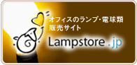 Lamp Store